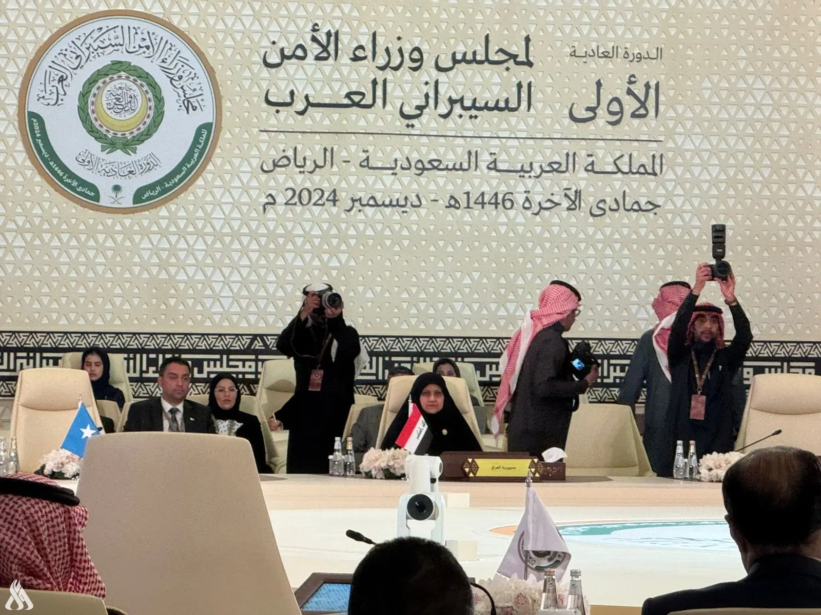 انطلاق المؤتمر التأسيسي لمجلس وزراء الأمن السيبراني العرب في الرياض بمشاركة العراق