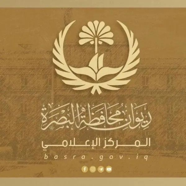 البصرة تستعد لإجراء قرعة لتعيين 13 ألف موظف وسط إقبال كبير