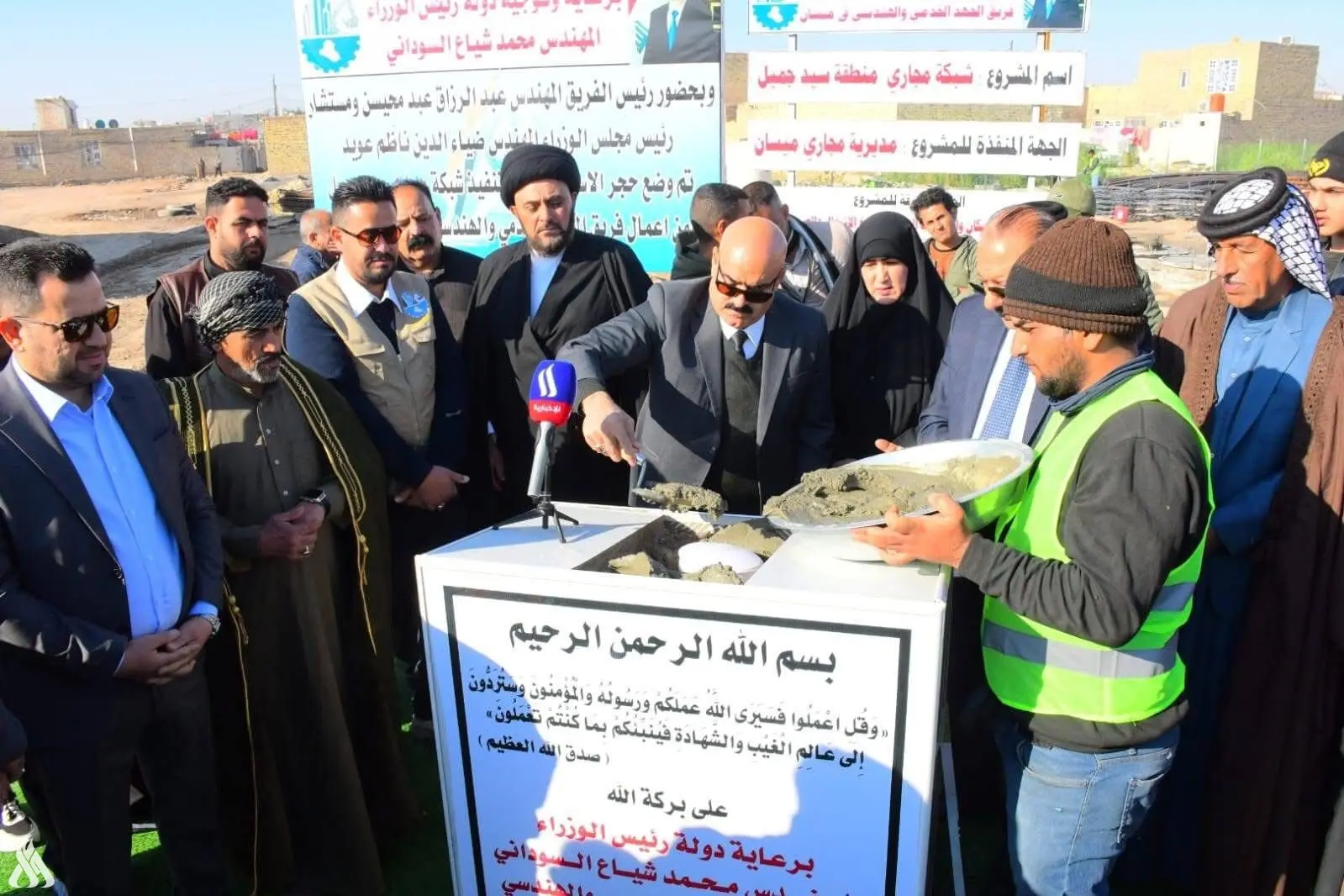 افتتاح منطقتين جديدة ووضع حجر الأساس في ميسان