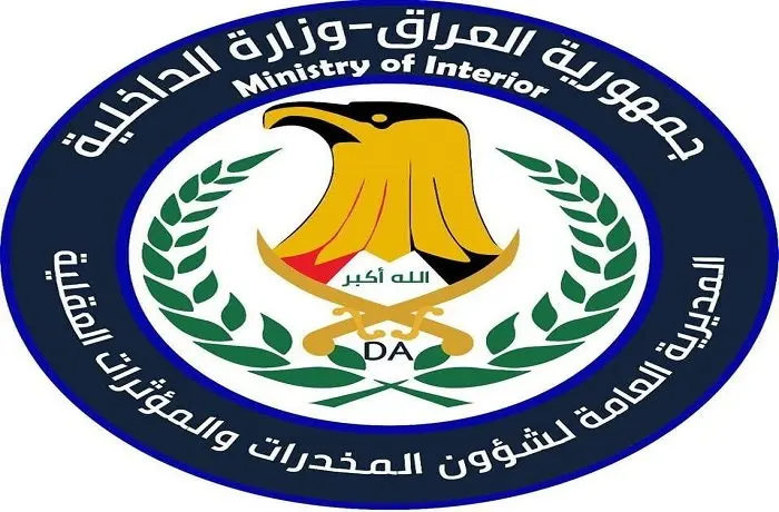 الداخلية تعلن عن القبض على رئيس شبكة دولية لتجارة المخدرات