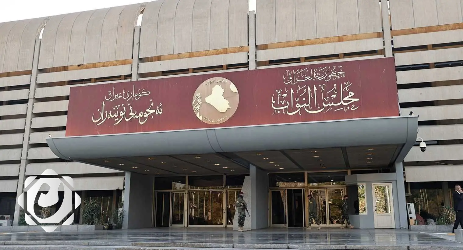 تأجيل جلسة مجلس النواب العراقي بسبب نقص النصاب القانوني