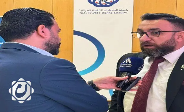 مبادرة "نوصلكم" تعزز الشمول المالي في العراق