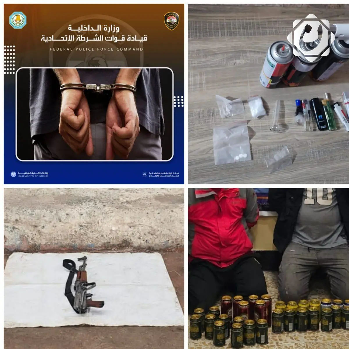 اعتقال 7 أشخاص بينهم امرأة في بغداد بتهم قانونية متنوعة