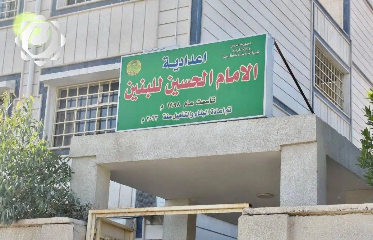 تحقيق عاجل بعد حريق في مدرسة بالبصرة