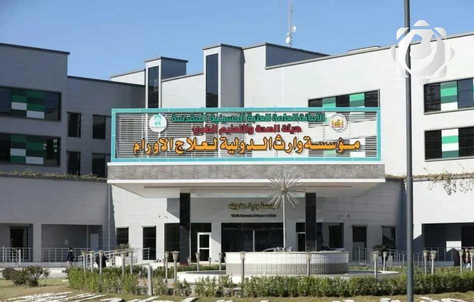 العتبة الحسينية المقدسة تعلن عن خطة طموحة لإنشاء مستشفيات جديدة في العراق