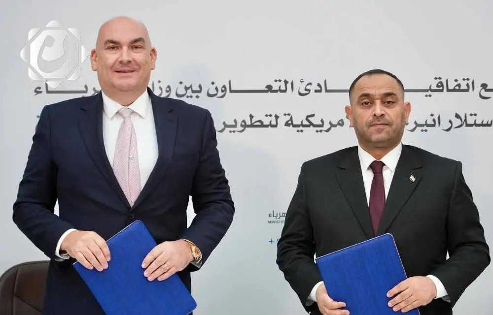 ستلار إنيرجي تعلن عن مشاريع جديدة لتحسين شبكة الكهرباء في العراق