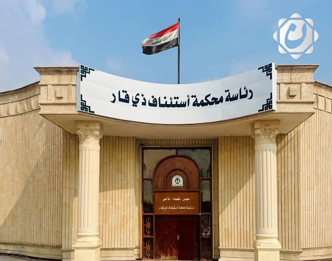 محكمة جنايات ذي قار تقضي بالسجن المؤبد على تاجر مخدرات