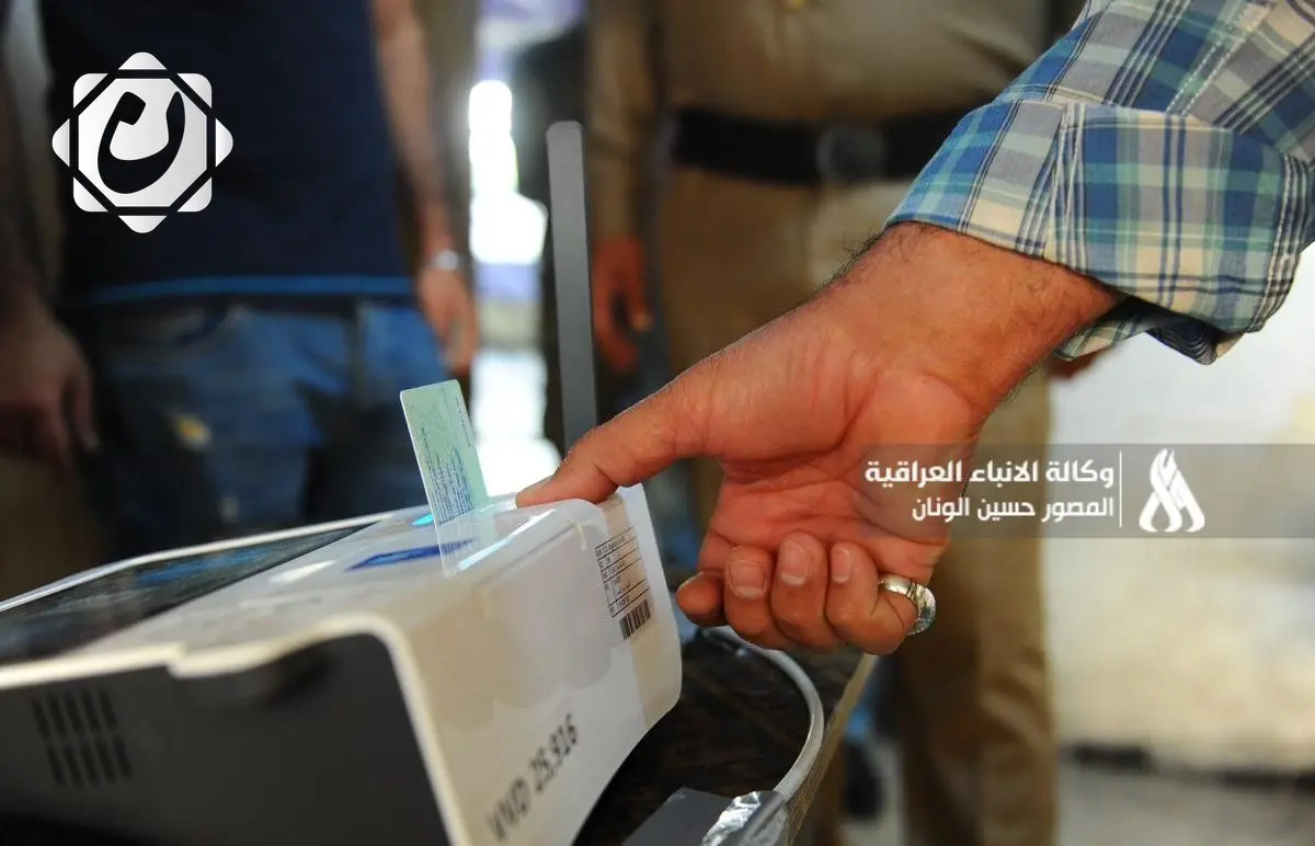 مجلس المفوضين يعتمد البطاقة الوطنية الموحدة لتسجيل الناخبين