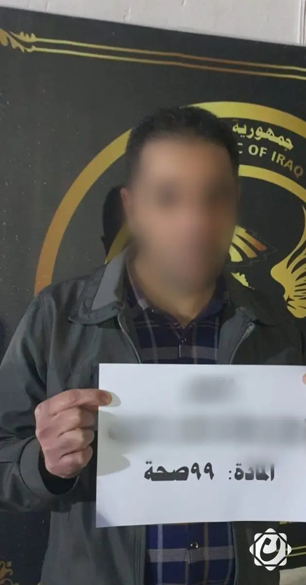 الإطاحة بمنتحل صفة طبيب أسنان في الأنبار