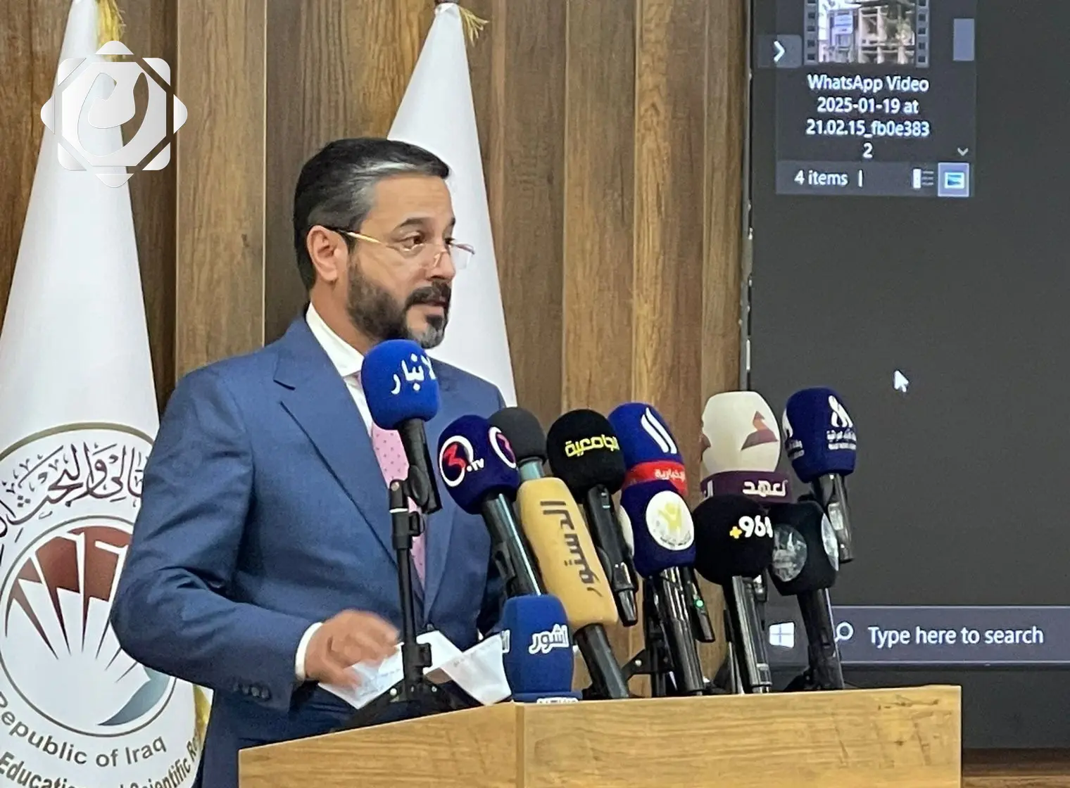 افتتاح المعهد العالي للعلوم العدلية: خطوة نحو تعزيز التعليم القانوني في العراق