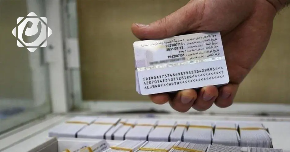 بدء العمل بنظام الحجز الإلكتروني في صلاح الدين قريباً