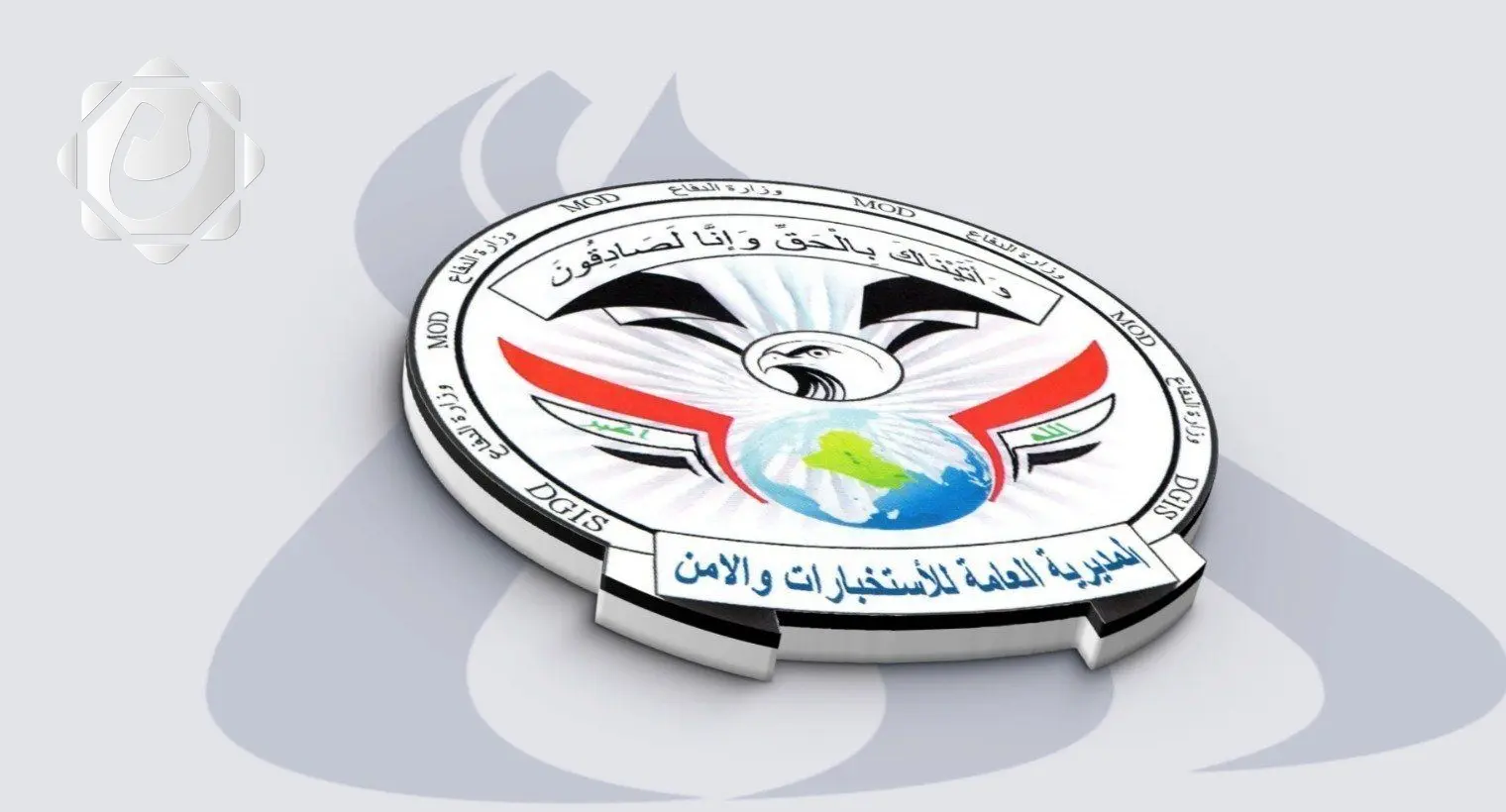 الإطاحة بمحتال يستهدف جرحى الجيش في الأنبار