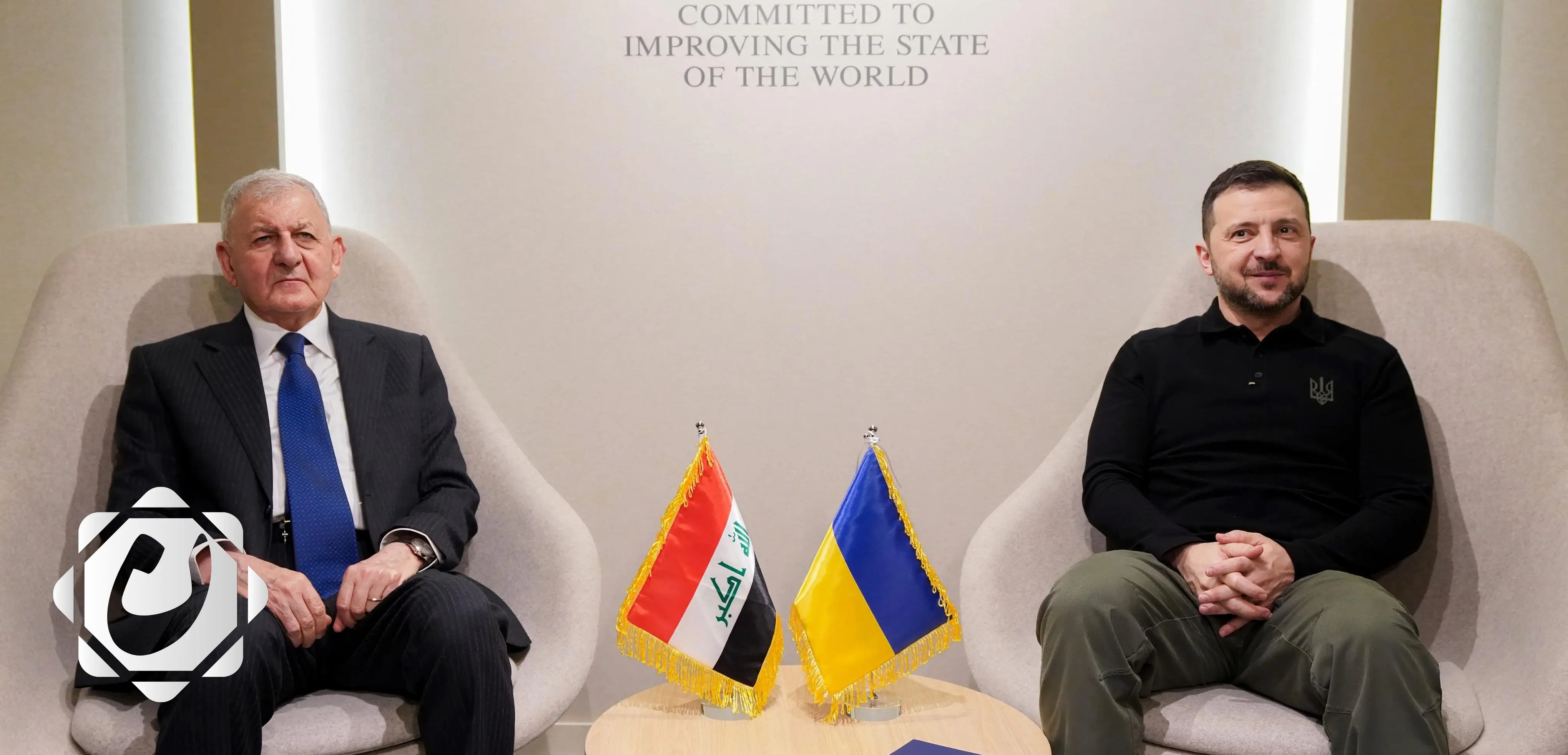 العراق يعرض وساطته لتقريب وجهات النظر بين أوكرانيا وروسيا
