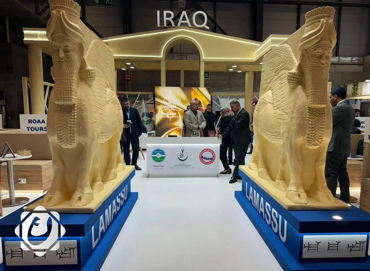 عودة العراق إلى الساحة السياحية: المشاركة في معرض فيتور بمدريد بعد 30 عامًا من الغياب