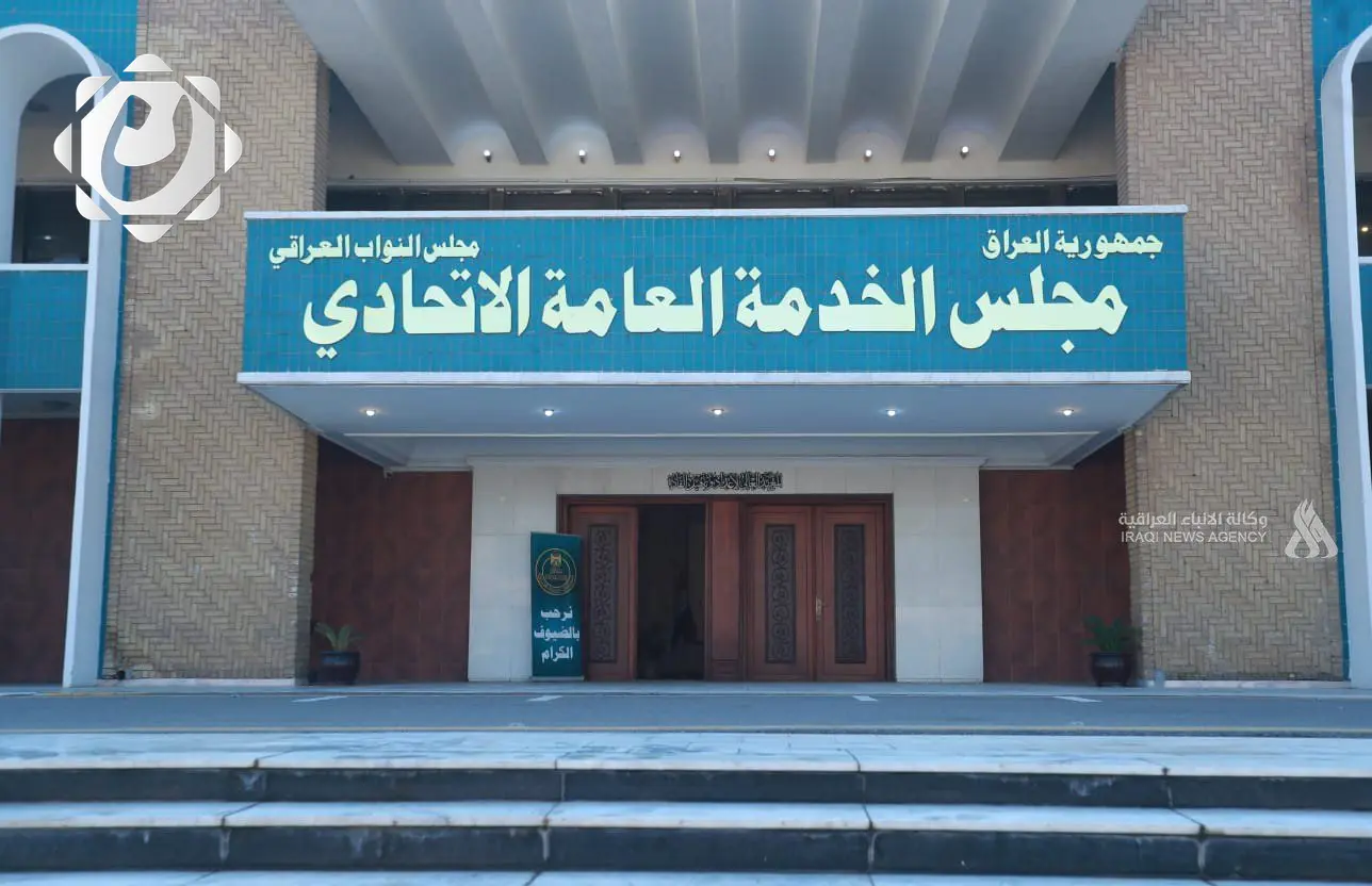 مجلس الخدمة يعلن عن تعيين 8 آلاف متقدم في المرحلة الثالثة لحملة الشهادات والأوائل