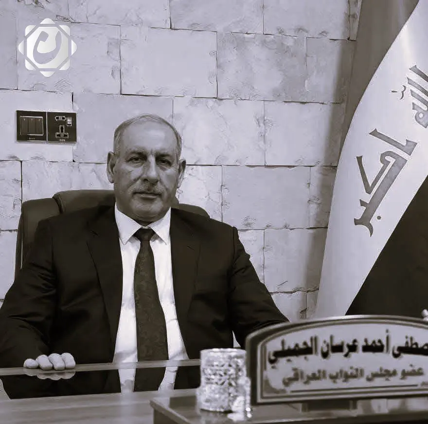 حزب تقدم ينعى النائب مصطفى عرسان الجميلي بعد صراع مع المرض