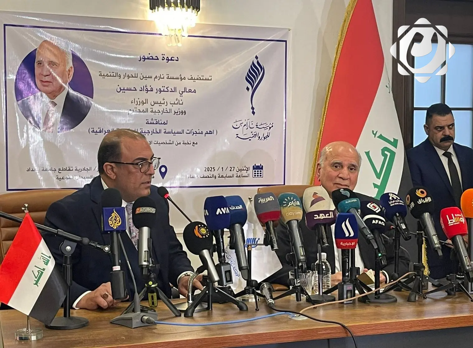 وزير الخارجية: العراق لم يتلقَ أي تهديدات من الإدارة الأمريكية الجديدة