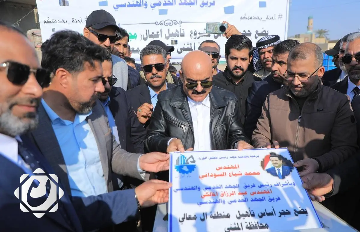 انطلاق مشروع تطوير منطقة آل معالي في السماوة