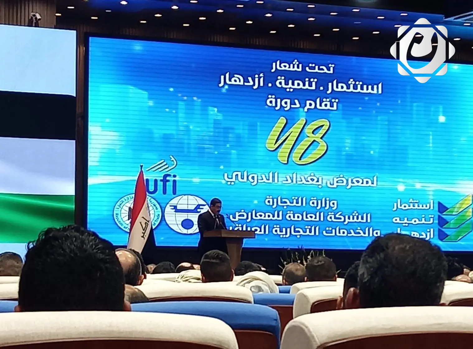 وزير التجارة: الحكومة تحقق الاكتفاء الذاتي وتبني مشاريع استراتيجية في البصرة