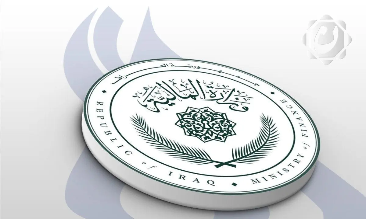 وزارة المالية تؤكد استمرار الوزيرة طيف سامي في الاجتماع مع وفد كردستان