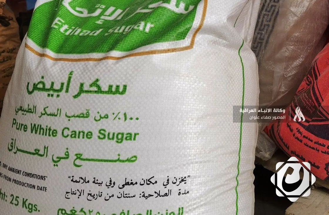 إجراءات حكومية جديدة لحماية المنتج الوطني ومكافحة الغش التجاري في العراق