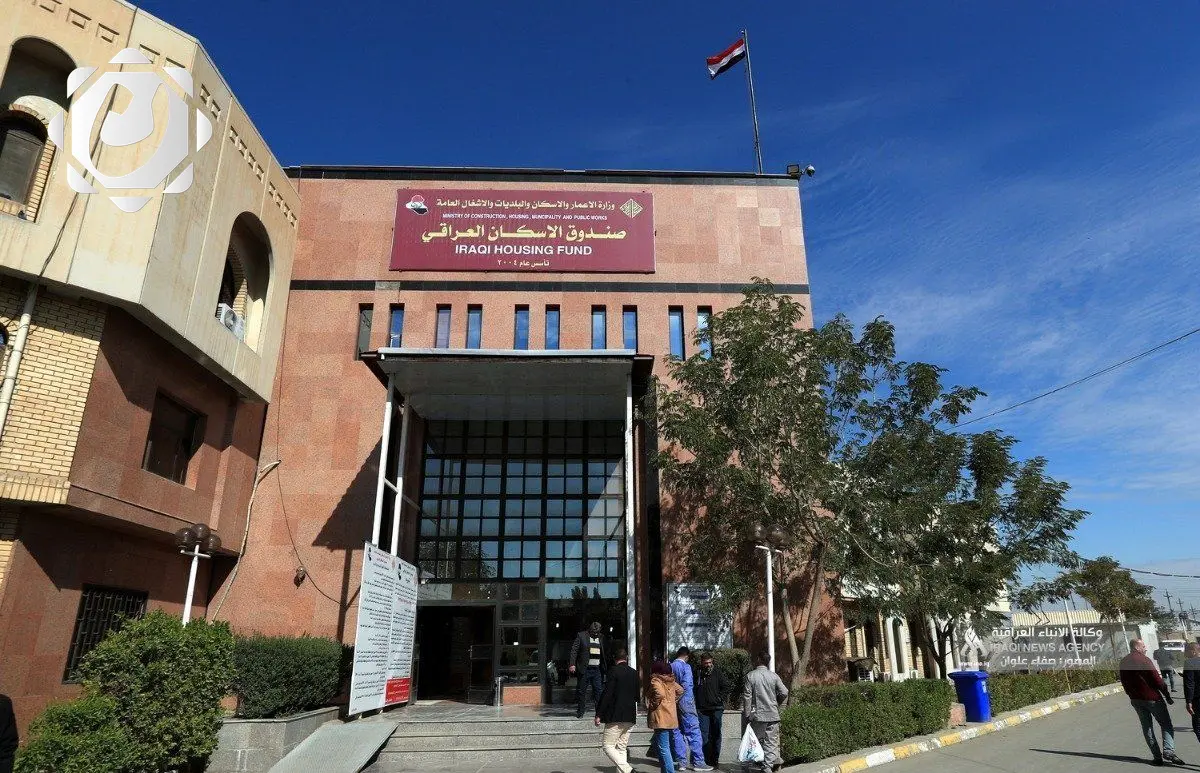 فتح باب التقديم لقروض صندوق الإسكان في العراق
