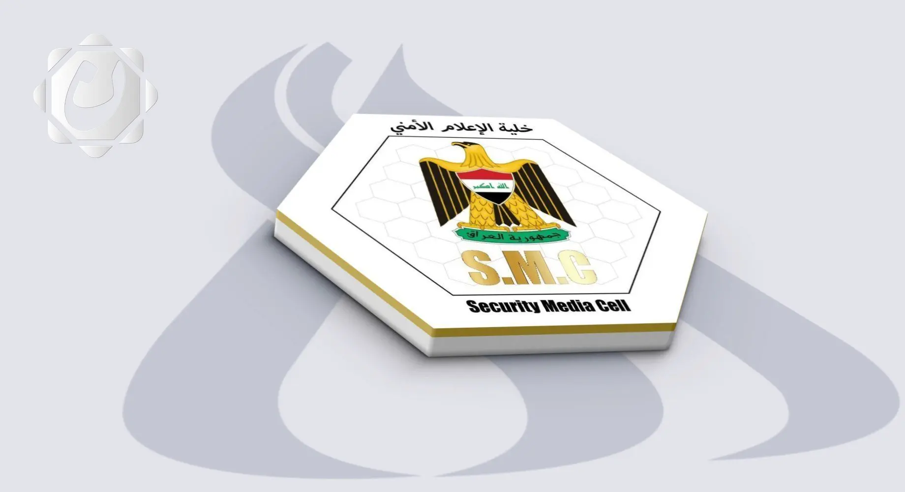 الضربة الجوية في الزركة: نتائج عملية نوعية ضد الإرهابيين