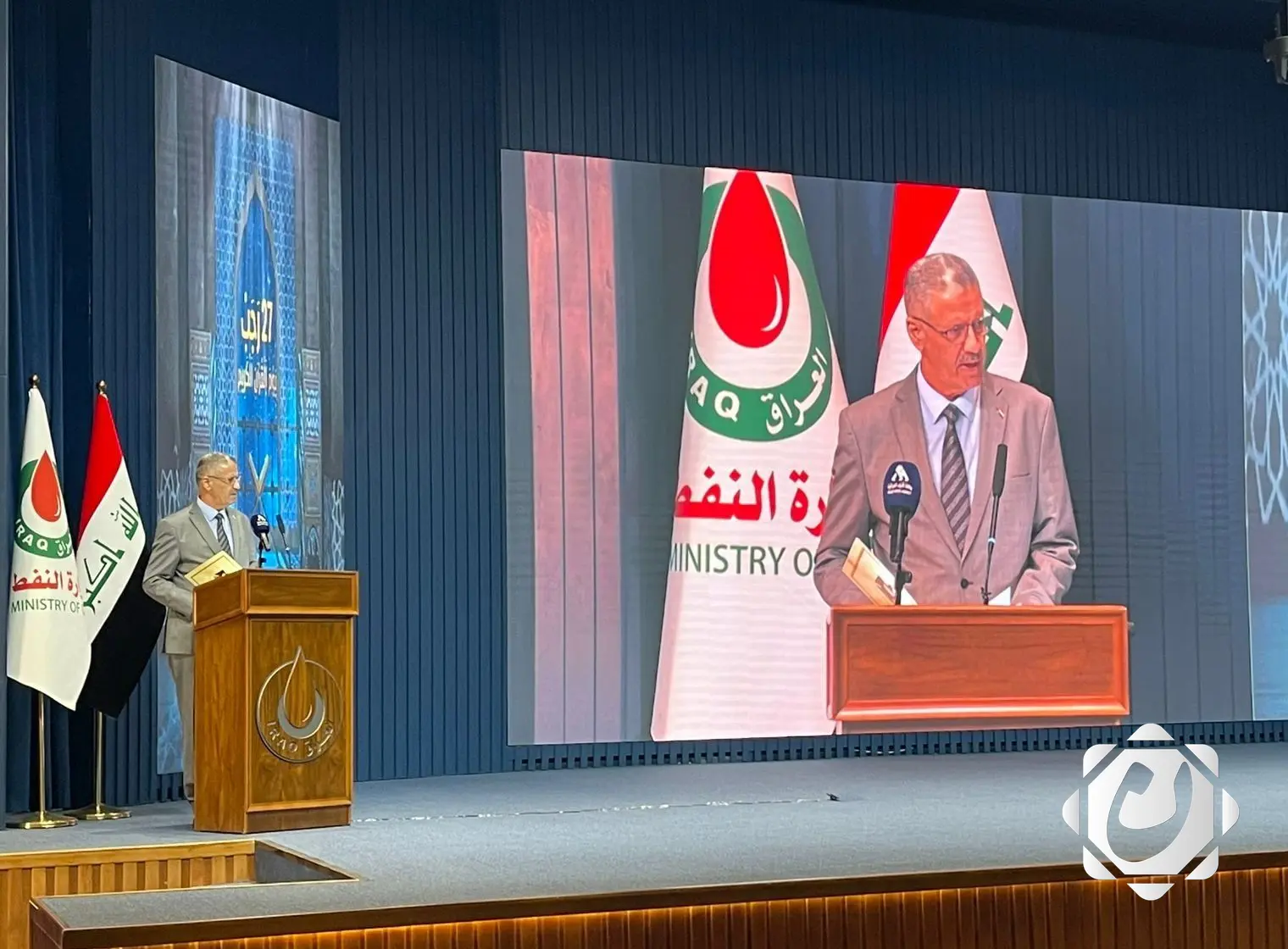 وزارة النفط تحتفل باليوم الوطني للقرآن الكريم وتؤكد على برامج لتعظيم المناسبة