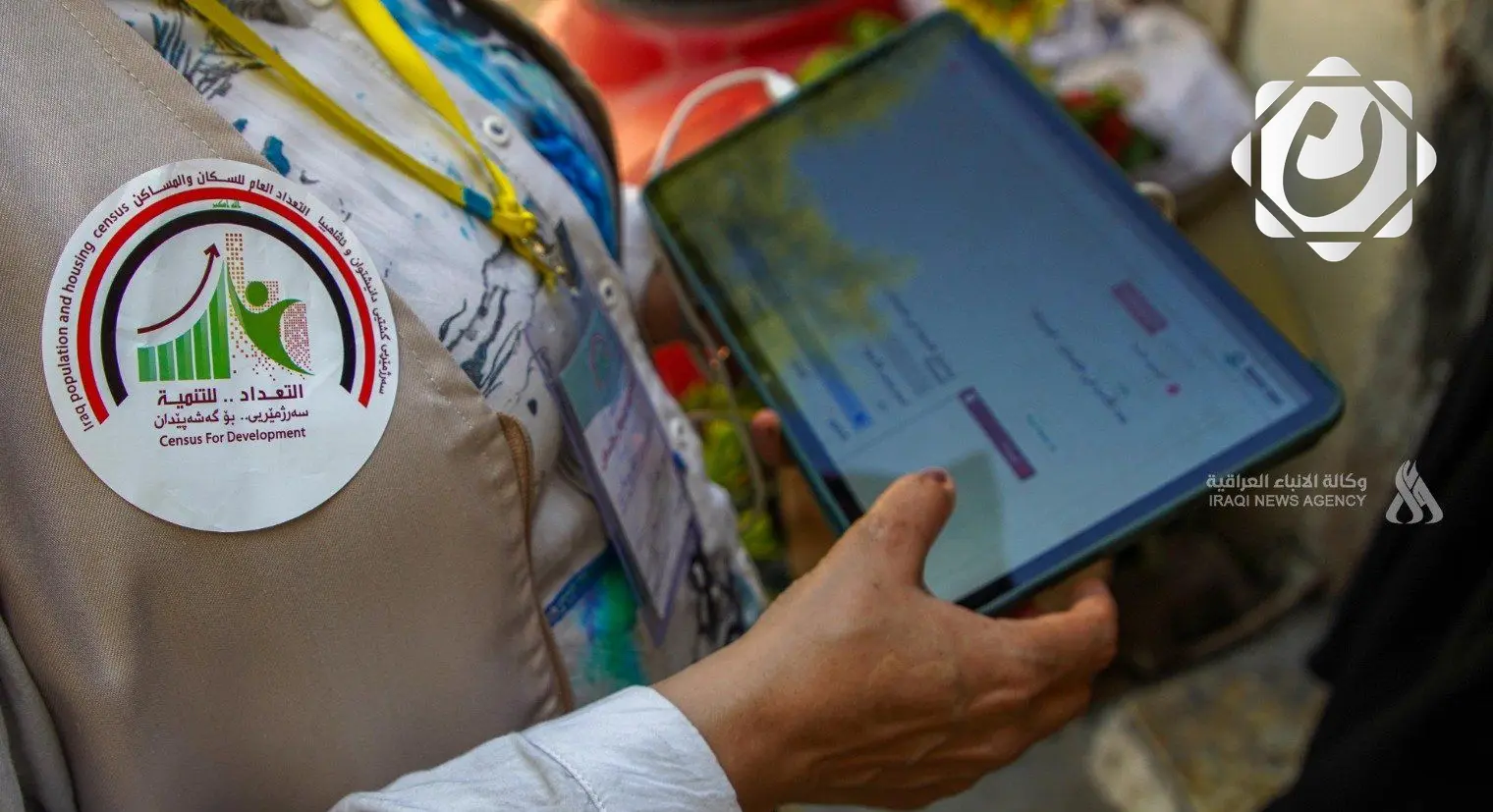 هيئة الإحصاء تبدأ مسحًا شاملًا للتنوع البيولوجي في أهوار جنوب العراق