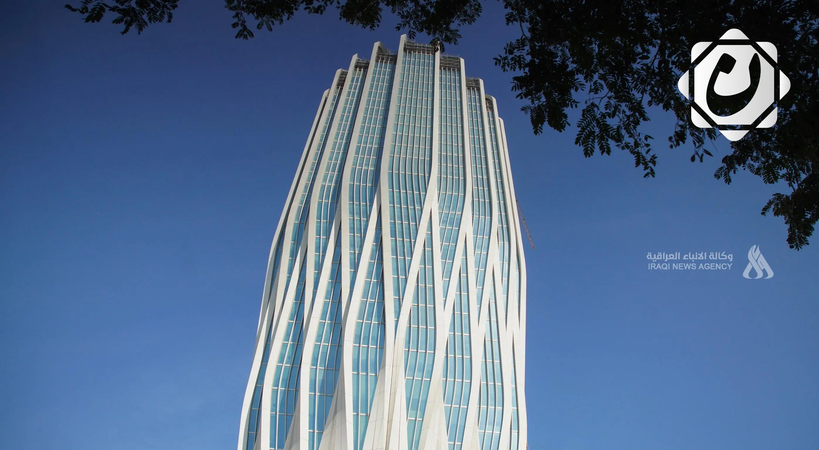 إطلاق مبادرة جديدة للإصلاح المصرفي في العراق بالتعاون مع البنك المركزي