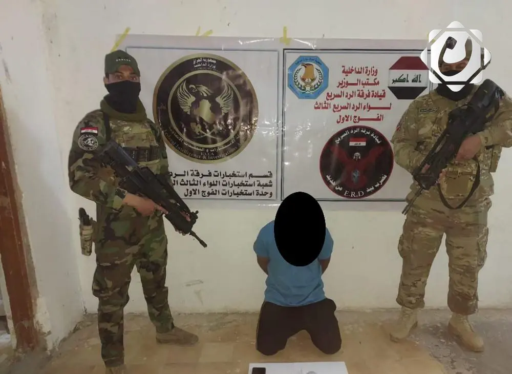 القبض على تاجر مخدرات في ديالى: تفاصيل العملية الأمنية