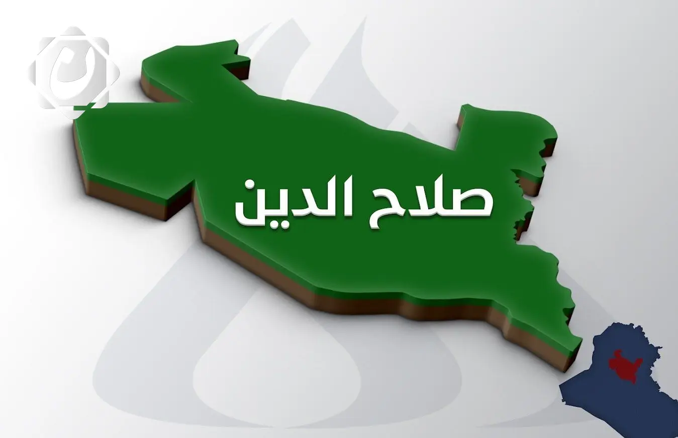 صلاح الدين تقدم خدمات حكومية إلكترونية جديدة لتسهيل حياة المواطنين