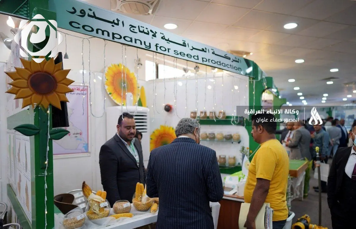 معرض بغداد: منصة لتعزيز التعاون والمنافسة بين الشركات المحلية والدولية