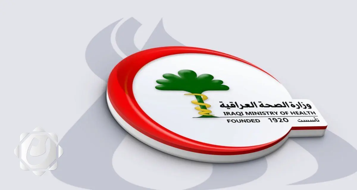 وزارة الصحة تعلن إعادة تعيين دفعة من الأطباء في العراق