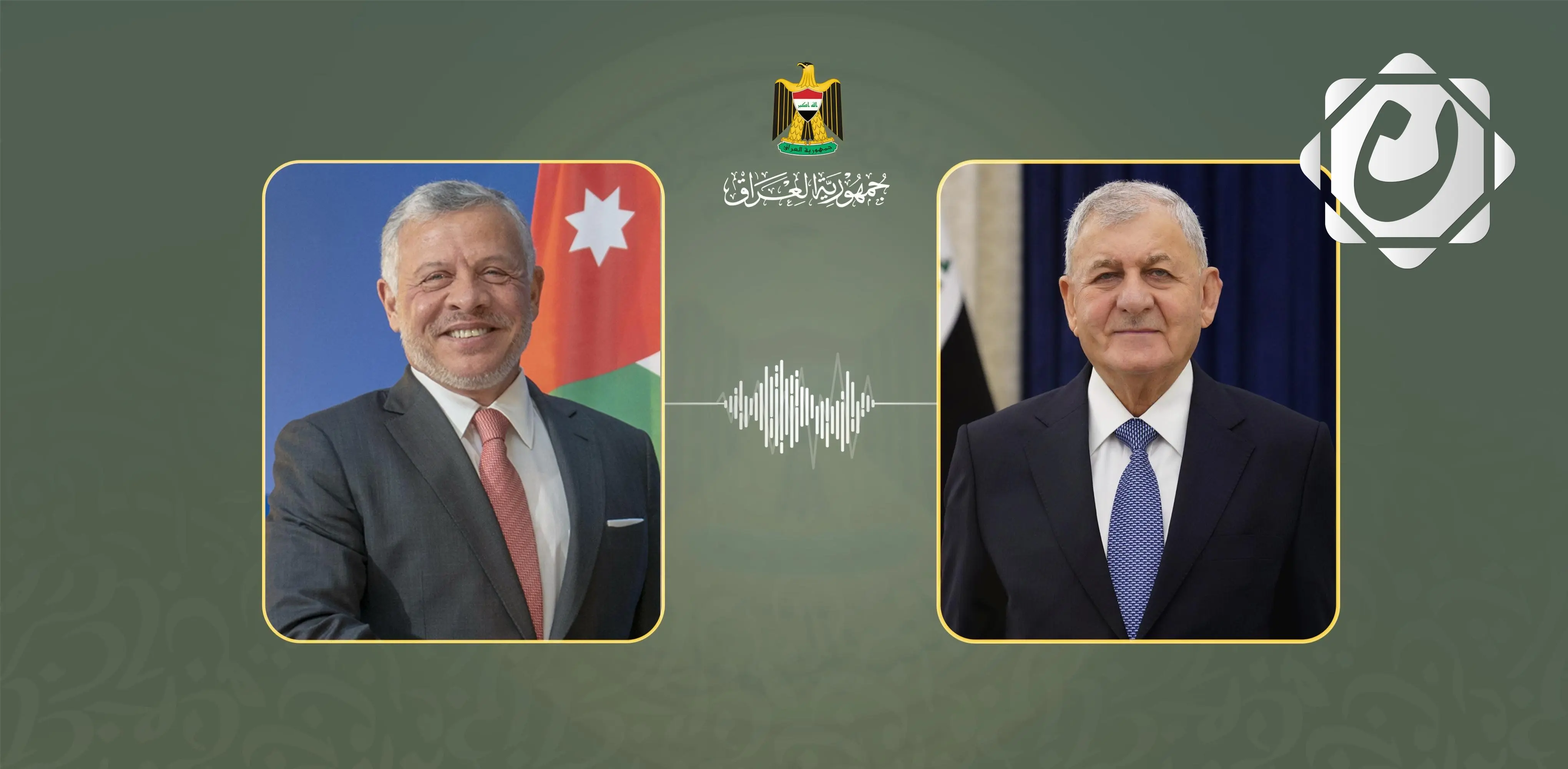 دعوة مشتركة لدعم حق الفلسطينيين في إقامة دولتهم من قبل رئيس الجمهورية والعاهل الأردني