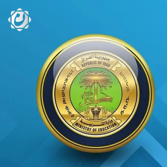 إغلاق 100 مؤسسة تربوية أهلية في العراق لمخالفتها التعليمات