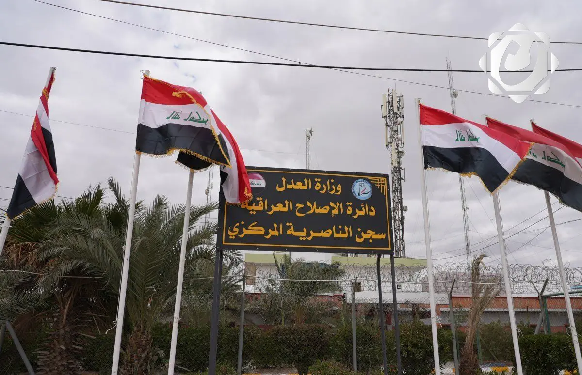 افتتاح مركز التعليم الجامعي في سجن الناصرية المركزي