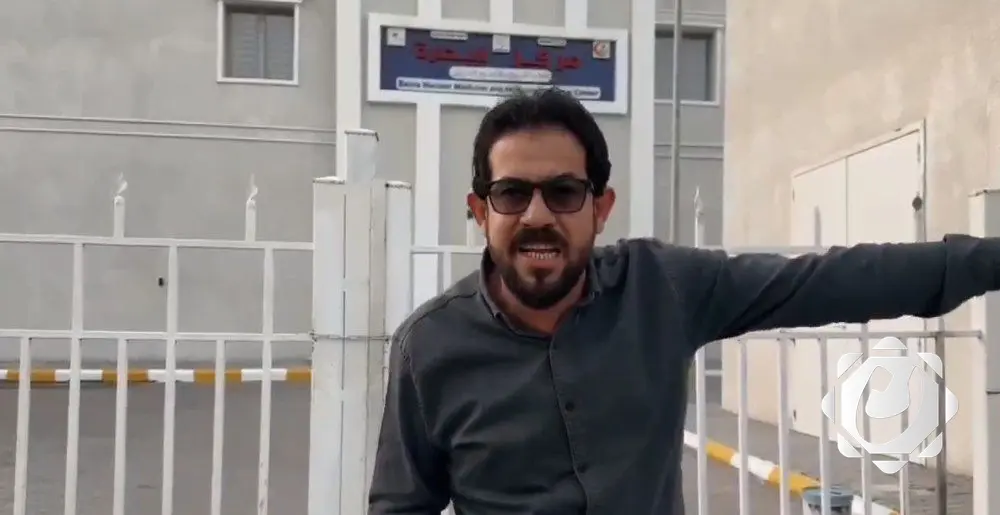 استفسار حول جاهزية مركز البصرة للطب النووي وخيارات الفحص المتاحة لمرضى السرطان