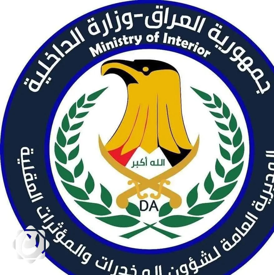 أحباط شبكة مخدرات في نينوى وكركوك وضبط 208 كغم من المواد المخدرة