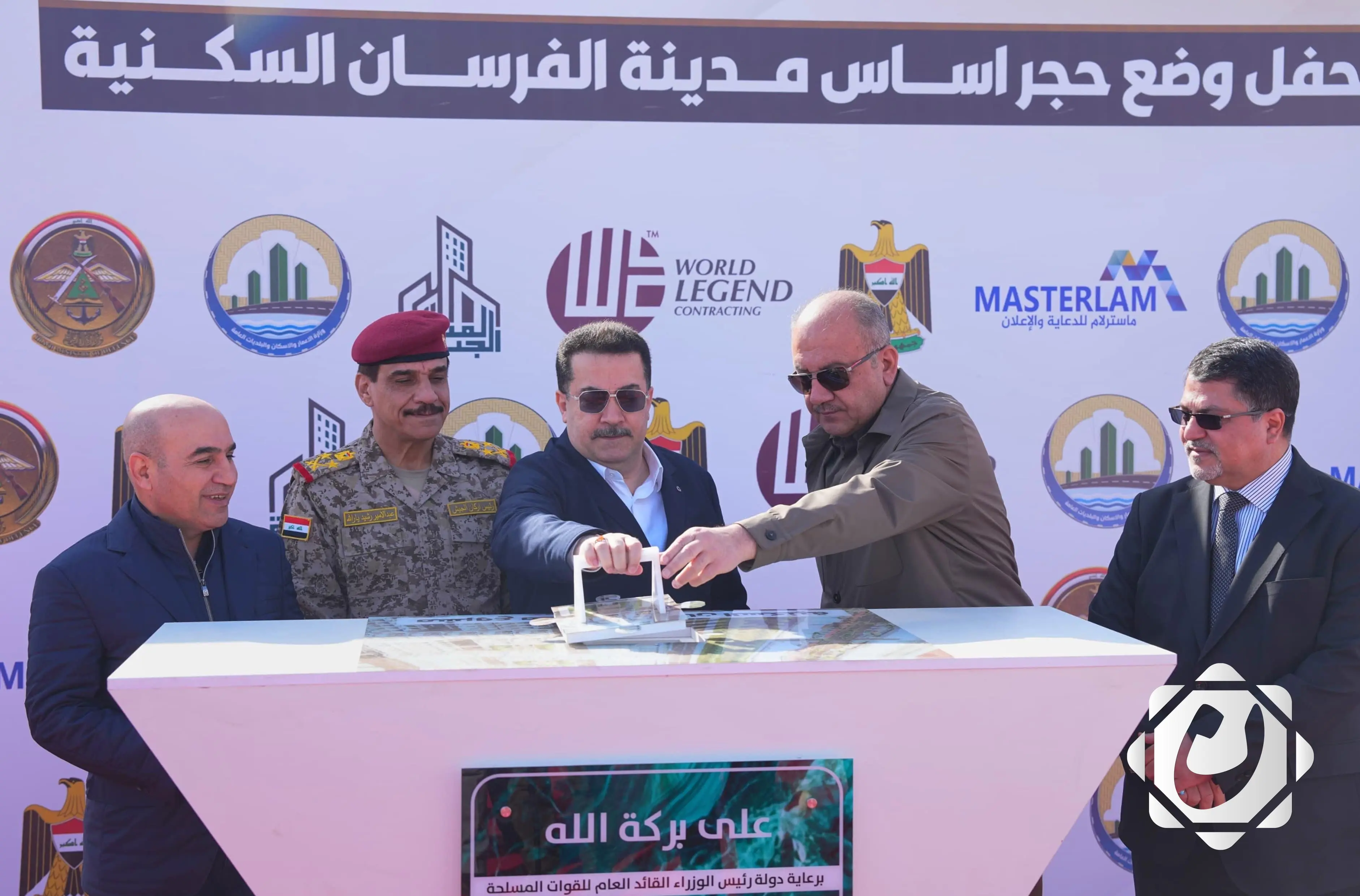 انطلاق الأعمال التنفيذية لمشروع مدينة الفرسان السكنية في النهروان