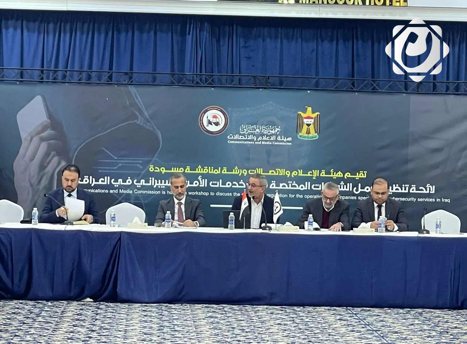 هيئة الإعلام تطلق لائحة تنظيم شركات الأمن السيبراني لمواجهة التهديدات الرقمية