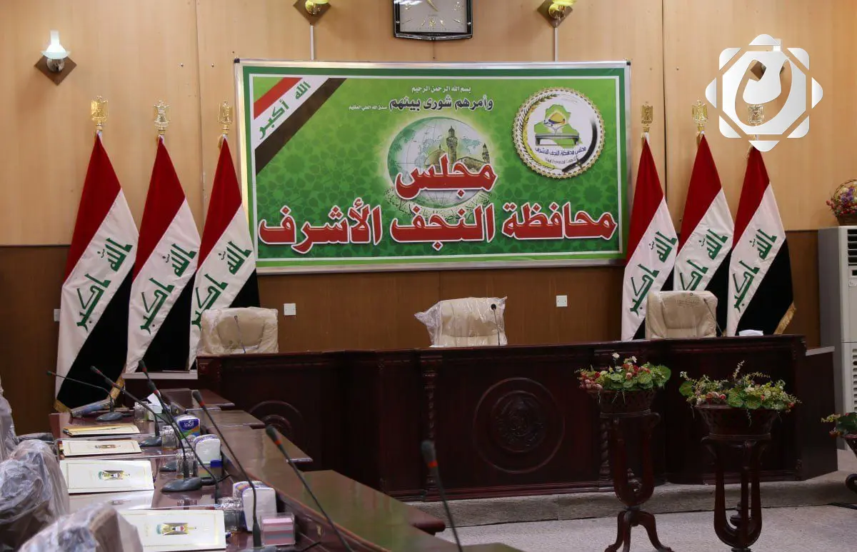 تعطيل الدوام الرسمي في النجف الأشرف احتفالاً بالنصف من شعبان