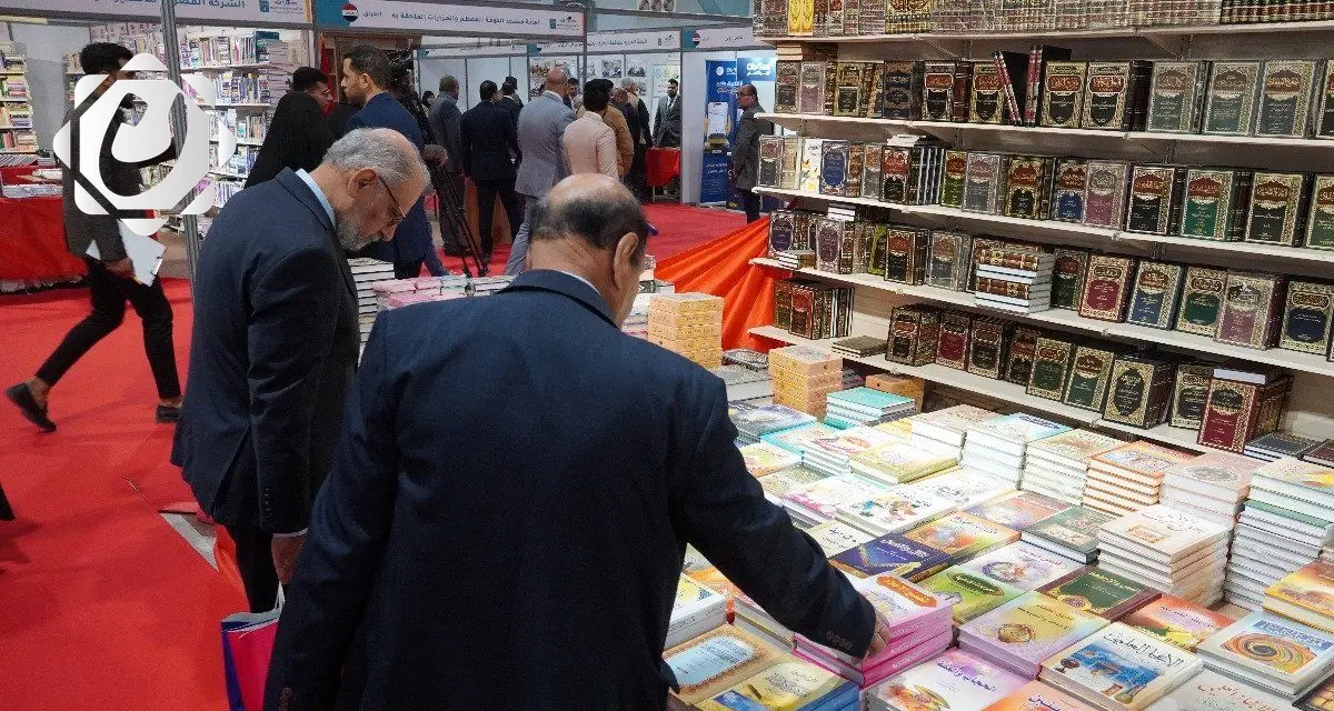 معرض النجف الدولي للكتاب: 600 ألف عنوان من 200 دار نشر في حدث ثقافي بارز