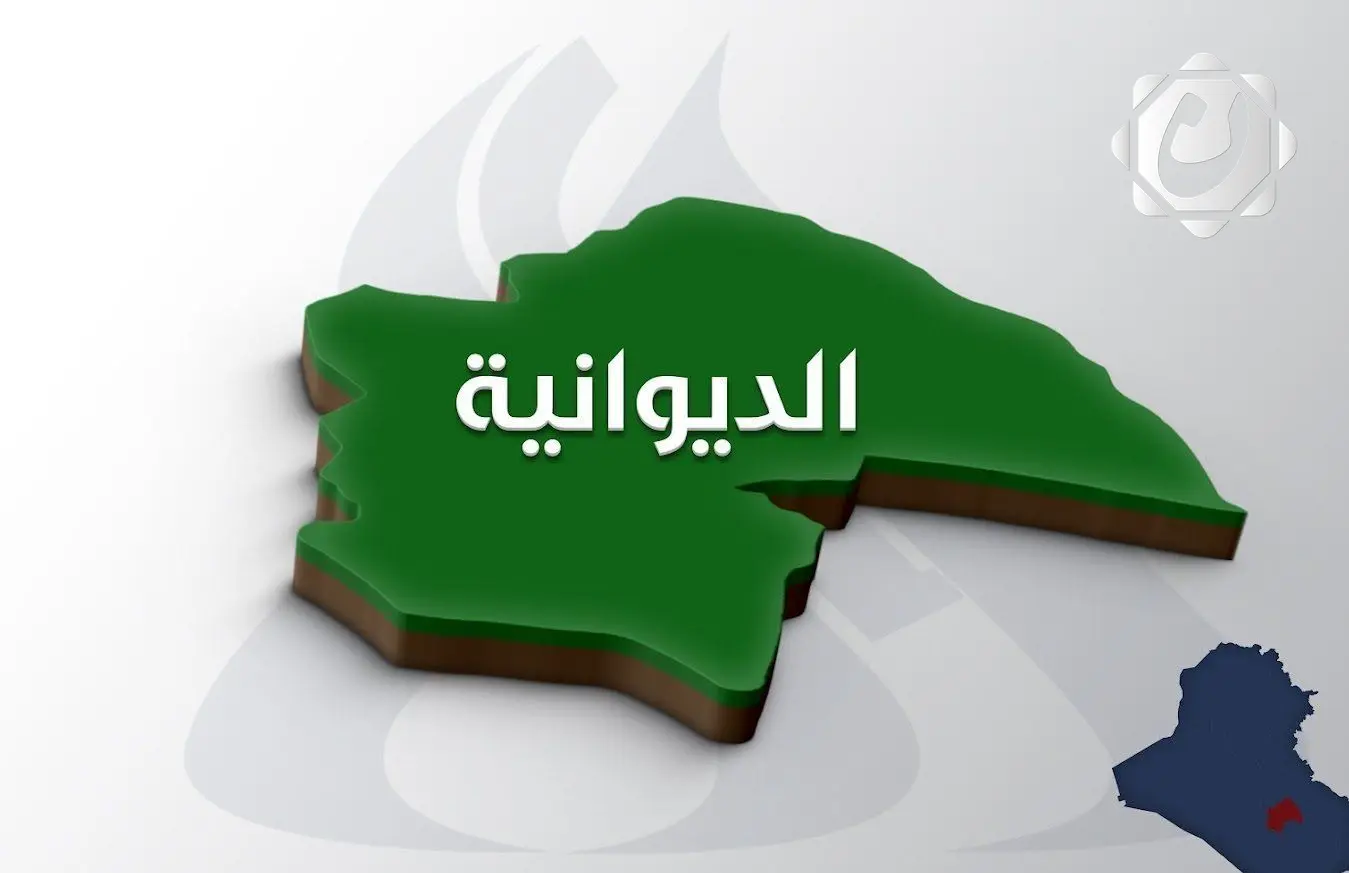 الديوانية تعلن عن تعطيل الدوام الرسمي احتفالًا بالزيارة الشعبانية