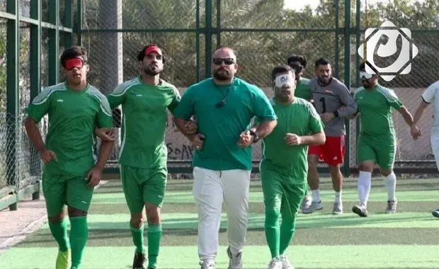 دورة تدريبية دولية لتعزيز رياضة كرة القدم للمكفوفين في العراق