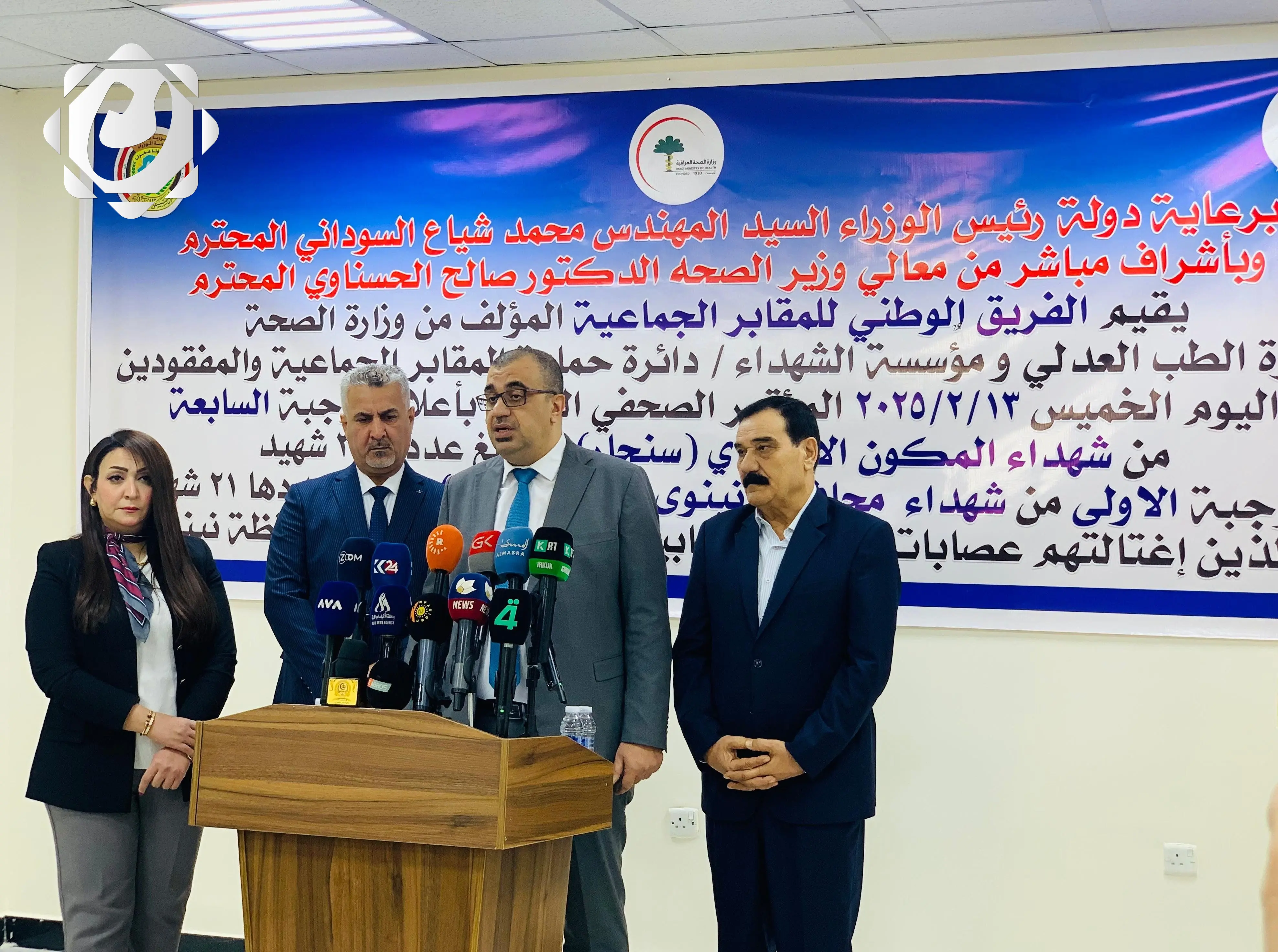 الطب العدلي تكشف عن نتائج مطابقة رفات 53 شهيداً في سنجار وحمام العليل