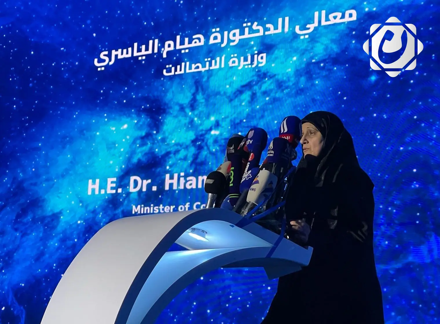 العراق يخطو نحو تشريع قانون لحماية الملكية الفكرية