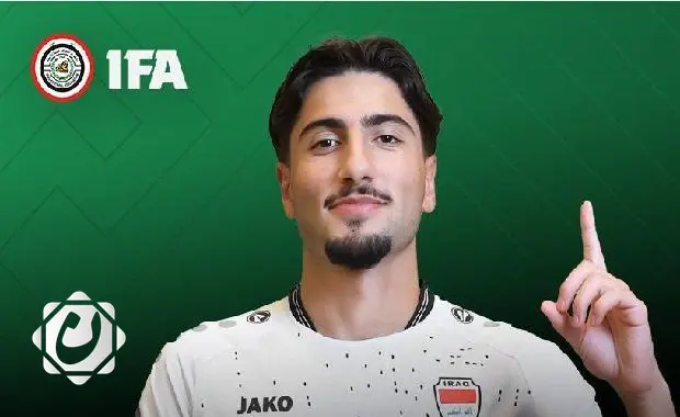 الاتحاد العراقي لكرة القدم يُعلن إنجاز أوراق اللاعب بيتر كوركيس