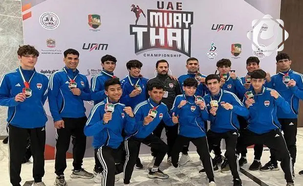 منتخب العراق للمواي تاي يحقق إنجازاً كبيراً في بطولة الإمارات الدولية