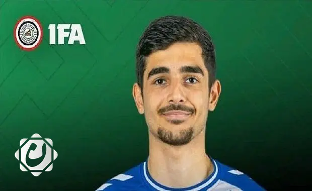 اتحاد الكرة ينجز الأوراق الرسمية للاعب العراقي إيمار شير